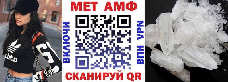 АМФ Розовый  Няндома 