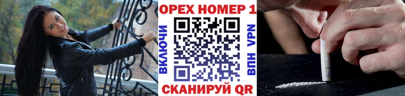 КОКАИН Fish Scale Няндома