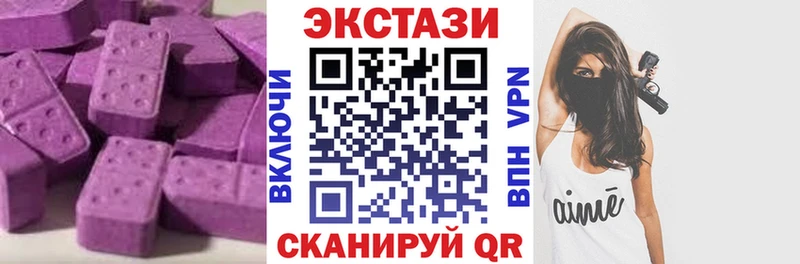 Экстази DUBAI  Няндома 