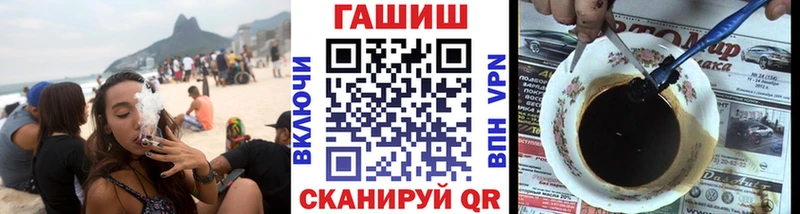 продажа наркотиков  Няндома  Гашиш Изолятор 