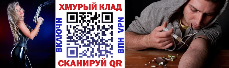 ГЕРОИН белый  купить наркоту  ОМГ ОМГ   Няндома 