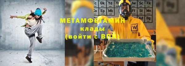 бутик Беломорск