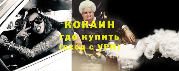 кокаин перу Белоозёрский