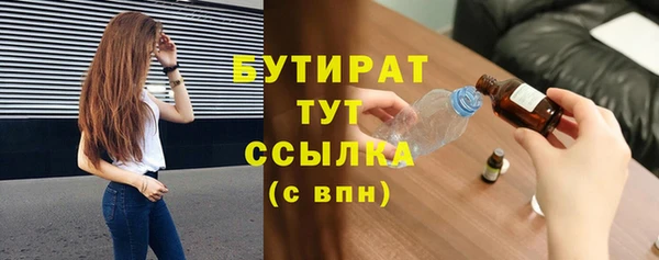 бутик Беломорск