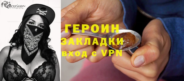 бутик Беломорск