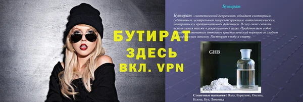 jwh Белокуриха