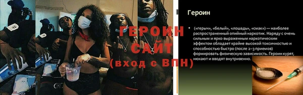 бутик Беломорск