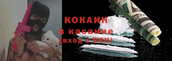 кокаин перу Белоозёрский