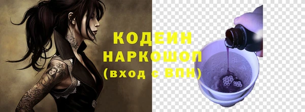 кокаин перу Белоозёрский