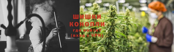 бутик Беломорск