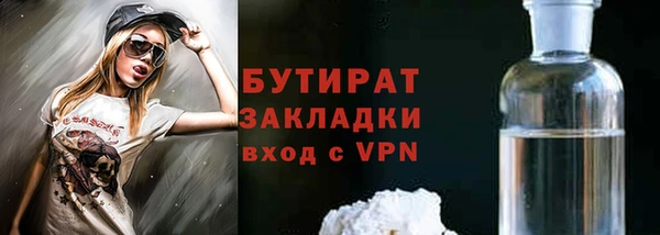 jwh Белокуриха