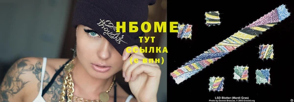 кокаин перу Белоозёрский