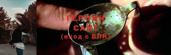 бутик Беломорск