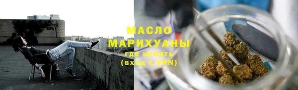 бутик Беломорск