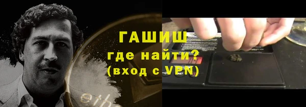 кокаин перу Белоозёрский