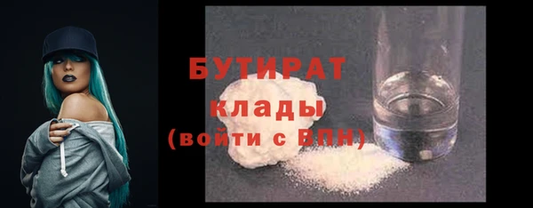 jwh Белокуриха