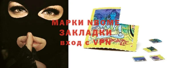 кокаин перу Белоозёрский