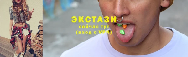 бутик Беломорск
