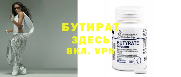 jwh Белокуриха