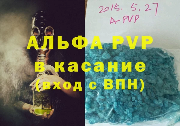 кокаин перу Белоозёрский