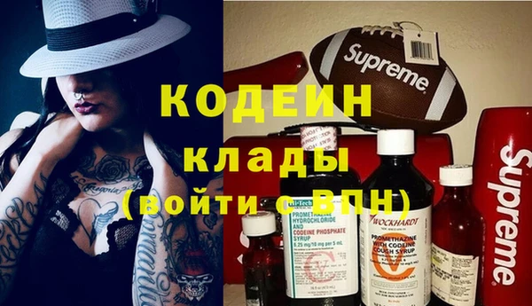 кокаин перу Белоозёрский