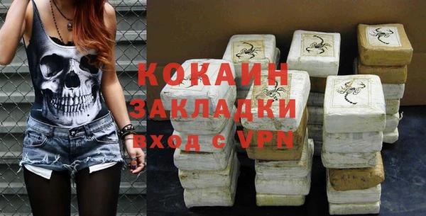 бутик Беломорск