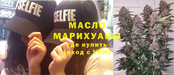 бутик Беломорск
