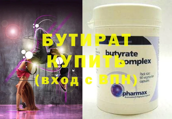 бутик Беломорск