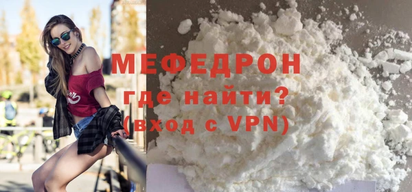 бутик Беломорск
