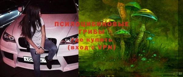 бутик Беломорск