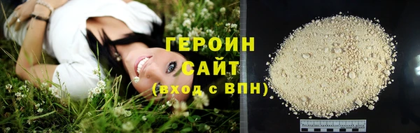бутик Беломорск