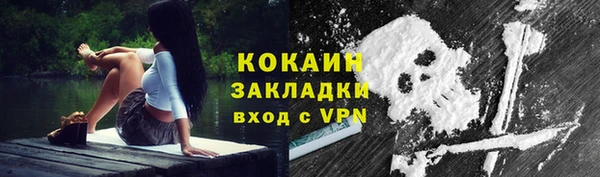 бутик Беломорск