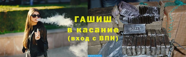 бутик Беломорск