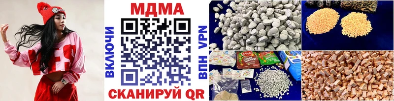 где купить наркоту  Няндома  MDMA молли 