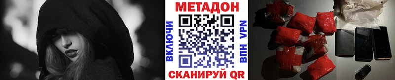 наркотики  мега зеркало  Метадон VHQ  Няндома 